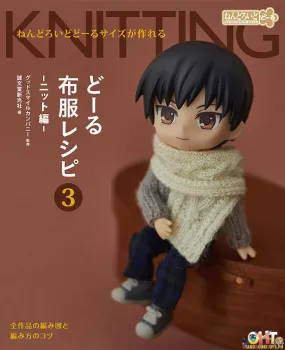 Creating in Nendoroid Doll Size: Clothing Patterns 3 (Knitted Clothes)